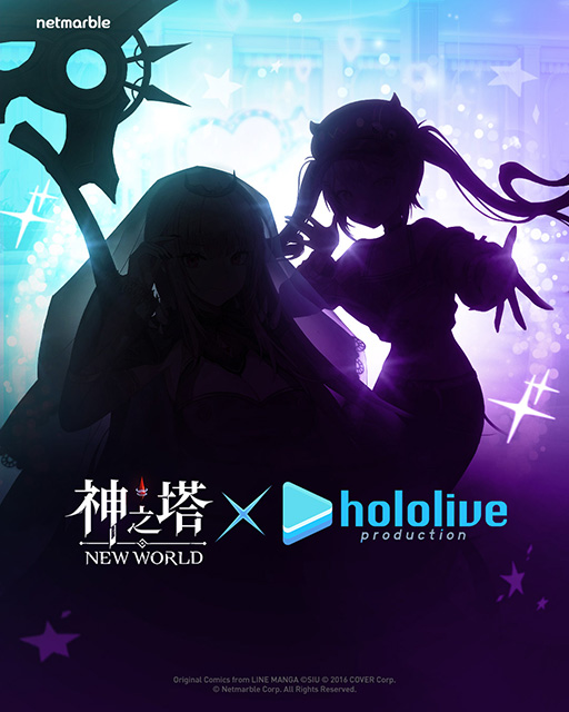 画像ギャラリー No.001のサムネイル画像 / このシルエットは……森カリオペさん? 常闇トワさん? 「神之塔:NEW WORLD」4月9日よりホロライブタレントとコラボ開催