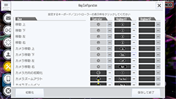 画像ギャラリー No.005のサムネイル画像 / PC版「SAOIF」配信日が8月22日に決定。推奨スペックや関連キャンペーンなど,今後の詳細は公式XとSteamストアページにて公開予定
