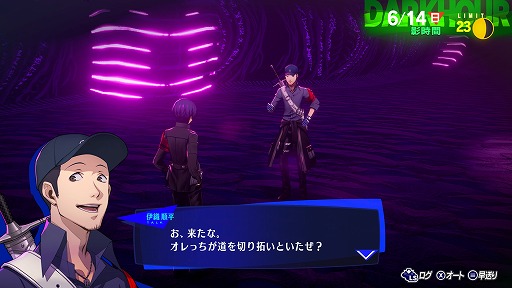 画像ギャラリー No.012のサムネイル画像 / 「ペルソナ3 リロード」真田明彦,桐条美鶴,山岸風花の新戦闘服がお披露目に。ギミックなどが一新されたタルタロスの情報を公開