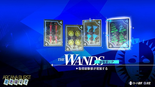 画像ギャラリー No.015のサムネイル画像 / 「ペルソナ3 リロード」真田明彦,桐条美鶴,山岸風花の新戦闘服がお披露目に。ギミックなどが一新されたタルタロスの情報を公開