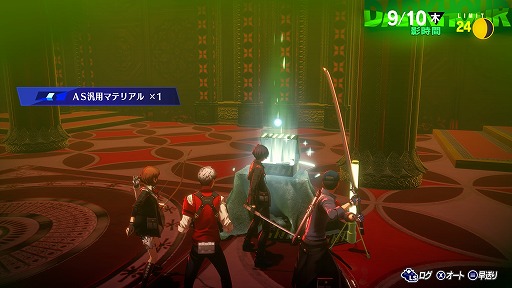 画像ギャラリー No.019のサムネイル画像 / 「ペルソナ3 リロード」真田明彦,桐条美鶴,山岸風花の新戦闘服がお披露目に。ギミックなどが一新されたタルタロスの情報を公開