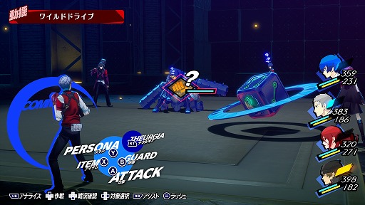 画像ギャラリー No.041のサムネイル画像 / 「ペルソナ3 リロード」真田明彦,桐条美鶴,山岸風花の新戦闘服がお披露目に。ギミックなどが一新されたタルタロスの情報を公開