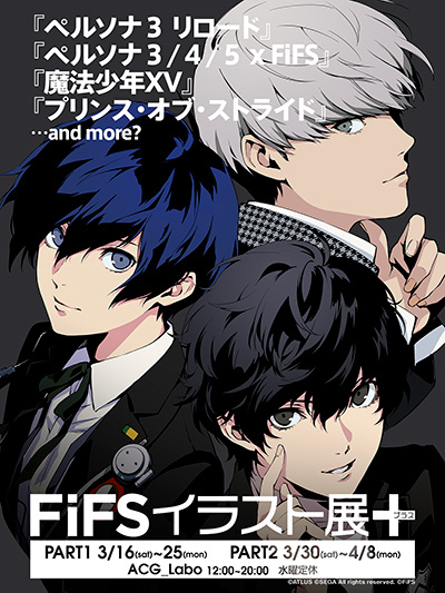 ペルソナ（persona3/4）【DVD】シリーズ 全30巻セット - dzhistory.com