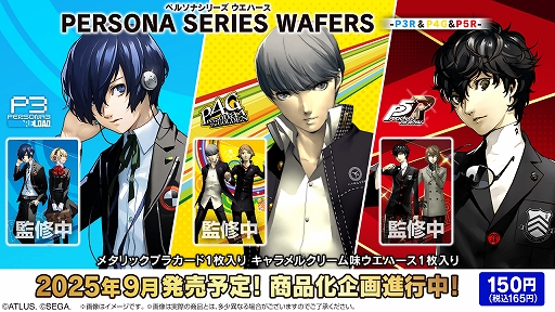 画像ギャラリー No.003のサムネイル画像 / 「ペルソナ3 リロード」,物語の序盤を楽しめる体験版が配信開始。コラボレストランやグッズなどの情報も公開