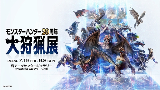 画像ギャラリー No.004のサムネイル画像 / 「祇:Path of the Goddess」を狩野英孝さんやゲストのザ・たっちの2人が実況プレイ。カプコンTV!!,7月19日19:00より配信