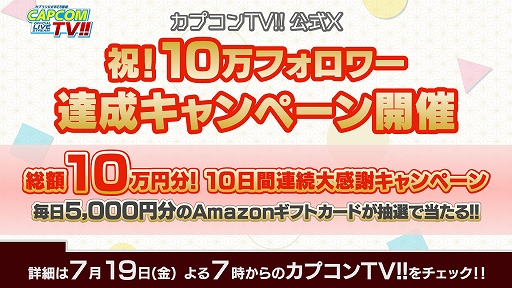 画像ギャラリー No.007のサムネイル画像 / 「祇:Path of the Goddess」を狩野英孝さんやゲストのザ・たっちの2人が実況プレイ。カプコンTV!!,7月19日19:00より配信