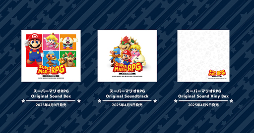 画像ギャラリー No.001のサムネイル画像 / 「スーパーマリオRPG」アナログレコード&サウンドトラックを発売。「Original Sound Box」にはスーパーファミコン版の楽曲も収録