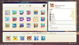 画像ギャラリー No.006のサムネイル画像 / 魔軍司令ホメロスやリーズレットなどが登場。「ドラゴンクエストモンスターズ3 魔族の王子とエルフの旅」最新情報を公開