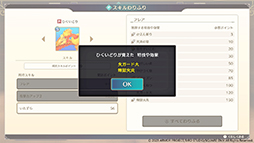 画像ギャラリー No.008のサムネイル画像 / 魔軍司令ホメロスやリーズレットなどが登場。「ドラゴンクエストモンスターズ3 魔族の王子とエルフの旅」最新情報を公開