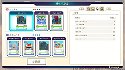 画像ギャラリー No.014のサムネイル画像 / 魔軍司令ホメロスやリーズレットなどが登場。「ドラゴンクエストモンスターズ3 魔族の王子とエルフの旅」最新情報を公開