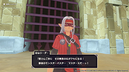 画像ギャラリー No.016のサムネイル画像 / 魔軍司令ホメロスやリーズレットなどが登場。「ドラゴンクエストモンスターズ3 魔族の王子とエルフの旅」最新情報を公開