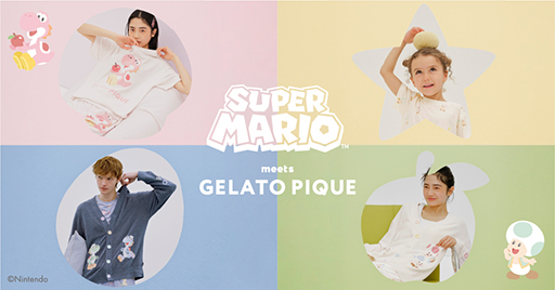 画像ギャラリー No.001のサムネイル画像 / 「スーパーマリオ」,ジェラート ピケコラボコレクション第6弾を4月24日に発売。キノピオ&ヨッシーの愛らしいデザイン