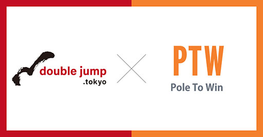画像ギャラリー No.001のサムネイル画像 / double jump.tokyo,ポールトゥウィンHDと資本業務提携。Web3ゲームの幅広いサポートを行う「Web3トータルサポート(仮)」を開始