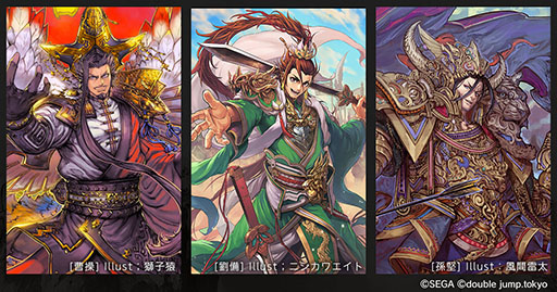 画像ギャラリー No.005のサムネイル画像 / 「魁 三国志大戦 -Battle of Three Kingdoms-」,スマートフォン版の事前登録を開始。ゲームの遊び方を紹介したプレイガイドも公開