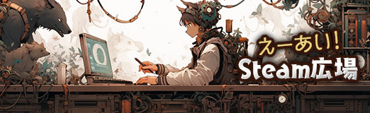 画像ギャラリー No.003のサムネイル画像 / 世界一高く飛ぶインドガンさんの「みんなでマインスイーパー」レビュー。えーあい!Steam広場