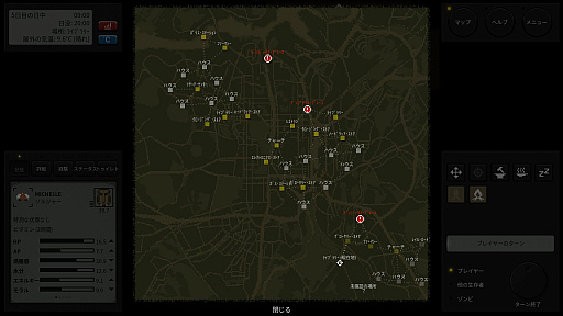 画像ギャラリー No.005のサムネイル画像 / “歩くぬいぐるみ”ことウォンバットさんの「Terminus Zombie Survivors」レビュー。えーあい!Steam広場