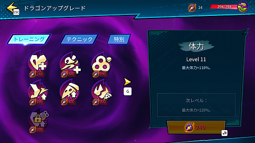 画像ギャラリー No.002のサムネイル画像 / 長い首を持つマタマタさんの「ミュータント タートルズ: スプリンターの運命」レビュー。えーあい!Steam広場