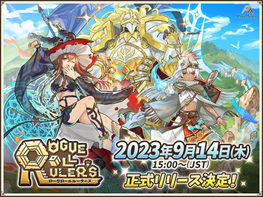 画像ギャラリー No.004のサムネイル画像 / ブロックチェーンゲーム「Rogue Roll Ruler's」のリリース日が9月14日に決定。お宝(NFT)を求めてダンジョンを攻略するすごろくゲーム