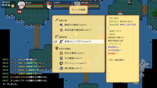 画像集 No.007のサムネイル画像 / 自由度の高いローグライクRPG「異世界の創造者」，本日Steam版を発売。ダンジョン攻略や農業，釣り，盗みなど，どう動くかはプレイヤー次第