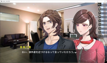 画像ギャラリー No.004のサムネイル画像 / メタADV「ANGEL WHISPER」,25年越しのリメイク版をSwitch向けに9月発売。主人公であるゲーム作家・由島の遺作をプレイして謎を解く