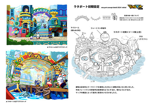 画像ギャラリー No.002のサムネイル画像 / 「RATATAN」,Steamストアページを開設。ゲーム公式YouTubeチャンネルでは新たな楽曲も公開に