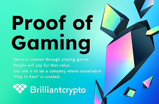 ץҲҤBrilliantcryptoBCGBriliantcryptoȯɽProof of GamingɤȤǥǥ᥿СкѷϽ