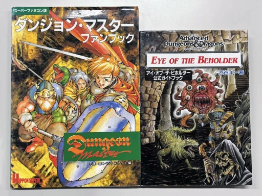 画像ギャラリー No.006のサムネイル画像 / “New Wizardry”3部作にみる,日本RPG史のミッシングリンク。44周年のこの年に,「Wizardry Legacy -BCF,CDS & 8-」について考えてみた