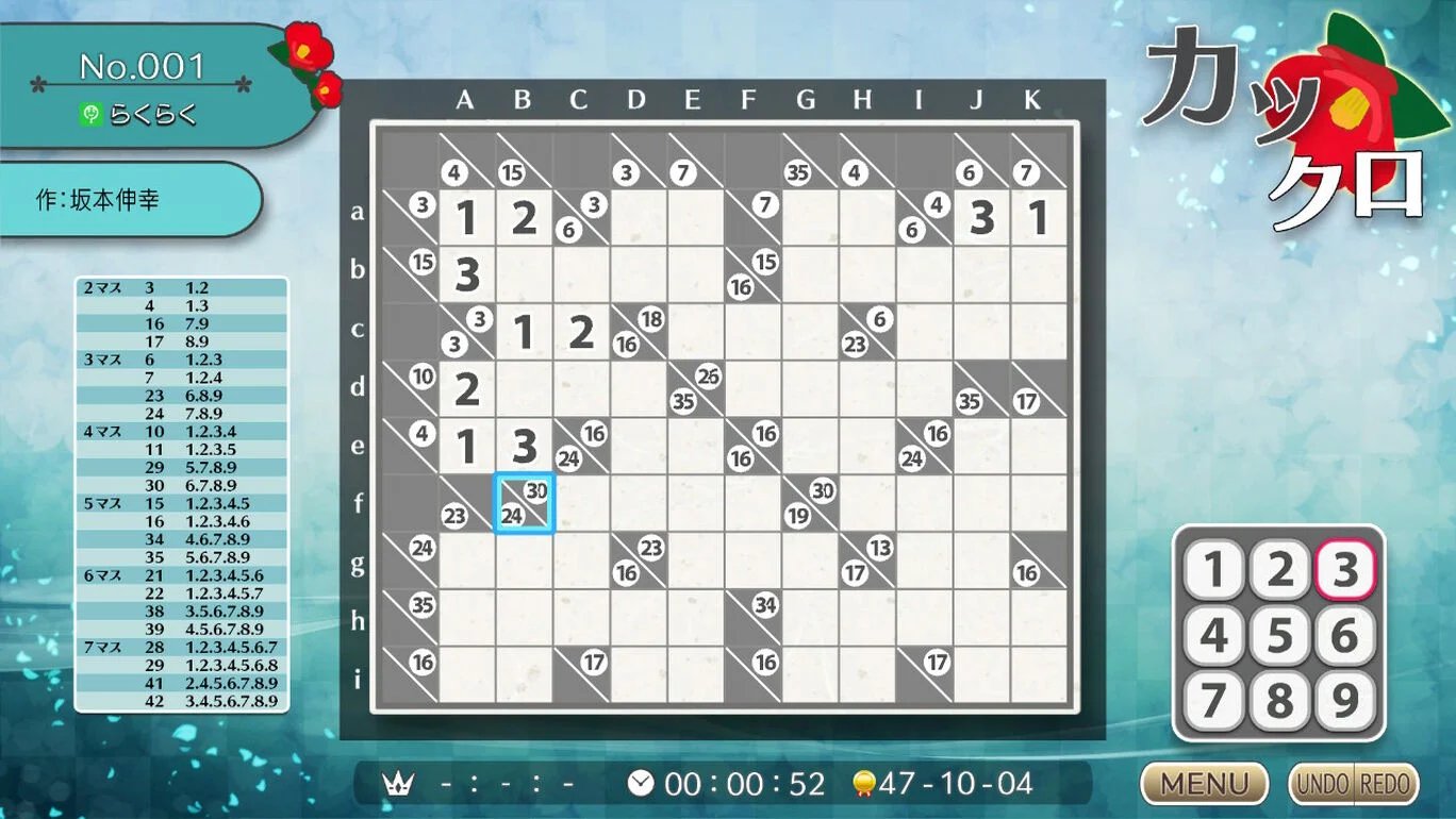 ニコリのパズルS カックロ［Nintendo_Switch］ - 4Gamer