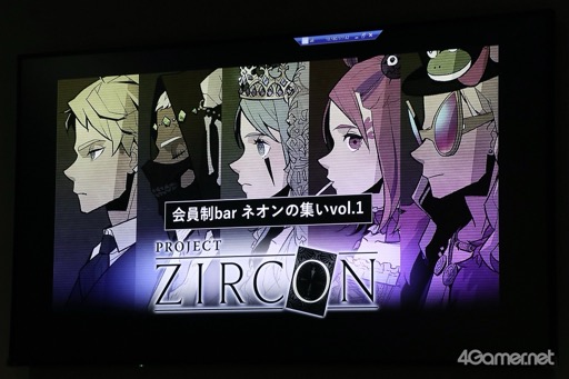 画像ギャラリー No.001のサムネイル画像 / KONAMIのWeb3プロジェクト「PROJECT ZIRCON」のオフラインイベントをレポート。新コンテンツ「NFTクエスト」のデモプレイを披露