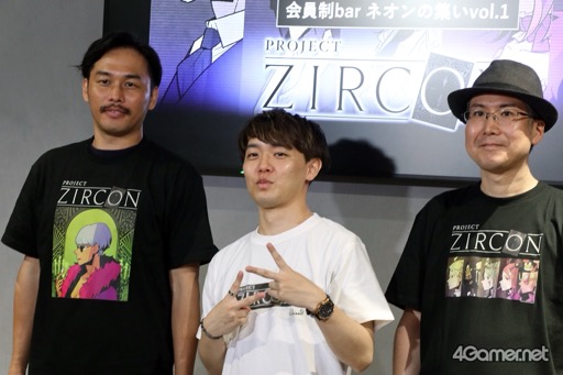 画像ギャラリー No.002のサムネイル画像 / KONAMIのWeb3プロジェクト「PROJECT ZIRCON」のオフラインイベントをレポート。新コンテンツ「NFTクエスト」のデモプレイを披露