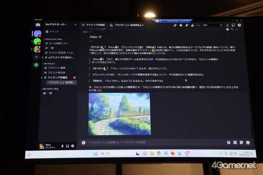 画像ギャラリー No.009のサムネイル画像 / KONAMIのWeb3プロジェクト「PROJECT ZIRCON」のオフラインイベントをレポート。新コンテンツ「NFTクエスト」のデモプレイを披露