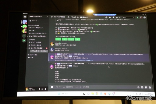 画像ギャラリー No.010のサムネイル画像 / KONAMIのWeb3プロジェクト「PROJECT ZIRCON」のオフラインイベントをレポート。新コンテンツ「NFTクエスト」のデモプレイを披露
