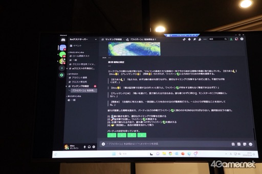 画像ギャラリー No.011のサムネイル画像 / KONAMIのWeb3プロジェクト「PROJECT ZIRCON」のオフラインイベントをレポート。新コンテンツ「NFTクエスト」のデモプレイを披露