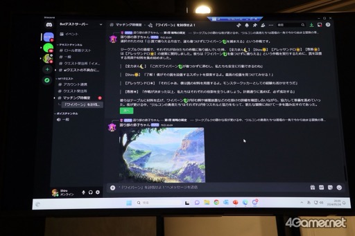 画像ギャラリー No.012のサムネイル画像 / KONAMIのWeb3プロジェクト「PROJECT ZIRCON」のオフラインイベントをレポート。新コンテンツ「NFTクエスト」のデモプレイを披露