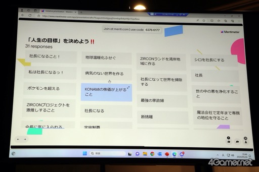 画像ギャラリー No.014のサムネイル画像 / KONAMIのWeb3プロジェクト「PROJECT ZIRCON」のオフラインイベントをレポート。新コンテンツ「NFTクエスト」のデモプレイを披露