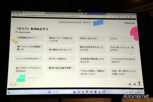 画像ギャラリー No.015のサムネイル画像 / KONAMIのWeb3プロジェクト「PROJECT ZIRCON」のオフラインイベントをレポート。新コンテンツ「NFTクエスト」のデモプレイを披露