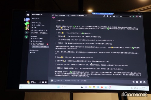 画像ギャラリー No.016のサムネイル画像 / KONAMIのWeb3プロジェクト「PROJECT ZIRCON」のオフラインイベントをレポート。新コンテンツ「NFTクエスト」のデモプレイを披露