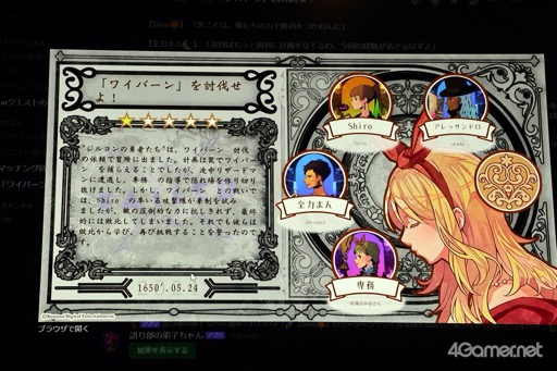 画像ギャラリー No.017のサムネイル画像 / KONAMIのWeb3プロジェクト「PROJECT ZIRCON」のオフラインイベントをレポート。新コンテンツ「NFTクエスト」のデモプレイを披露