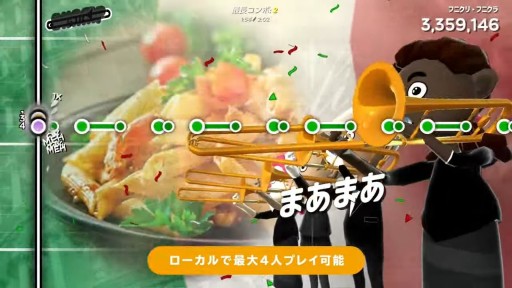 画像ギャラリー No.005のサムネイル画像 / Switch版「Trombone Champ」が配信開始。トロンボーンをJoy-Conで操作する,激ムズリズムゲーム