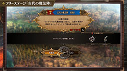 画像ギャラリー No.005のサムネイル画像 / 「ユニコーンオーバーロード」,新たな動画「育成の心得編」が公開に。クラスチェンジやユニットの育成方法などを確認できる