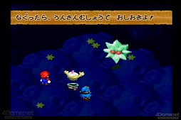 画像ギャラリー No.016のサムネイル画像 / ペーパーマリオはどんなゲームで,なにがファンを魅了し続けるのか。Switch版「ペーパーマリオRPG」発売を機にシリーズを振り返る