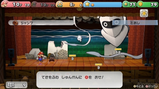 画像ギャラリー No.062のサムネイル画像 / ペーパーマリオはどんなゲームで,なにがファンを魅了し続けるのか。Switch版「ペーパーマリオRPG」発売を機にシリーズを振り返る