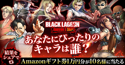 画像ギャラリー No.004のサムネイル画像 / TVアニメ「BLACK LAGOON」初のゲーム化作品「BLACK LAGOON Heaven's Shot」,本日サービス開始