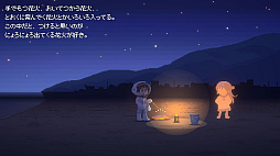 画像ギャラリー No.003のサムネイル画像 / Switch版「Recolit」,10月17日発売。明かりを頼りに真夜中の不思議な町を探索するアドベンチャーゲーム