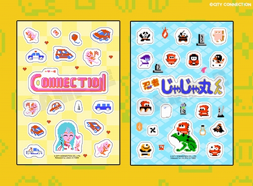 画像ギャラリー No.018のサムネイル画像 / シティコネクション20周年記念感謝祭,試遊出展タイトルや展示コーナー,ステージイベント,物販記念グッズの詳細情報を公開