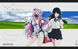 画像ギャラリー No.010のサムネイル画像 / 終末世界を旅する少女と通話するテキストADV「ナツノカナタ」完全版,本日16:00頃に発売。新キャラクターが登場