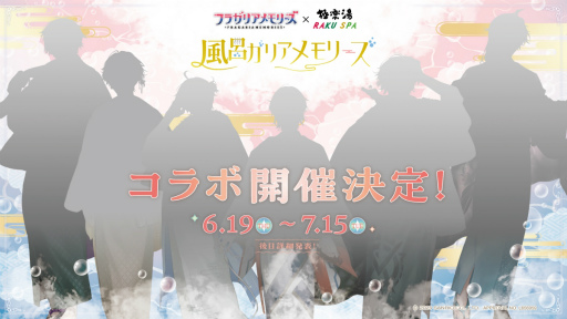 画像ギャラリー No.010のサムネイル画像 / キャスト陣もメロメロ! サンリオの魅力満載「推し活ピューロランドフェス×フラガリアメモリーズ」レポート