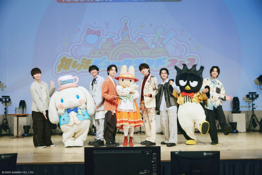 画像ギャラリー No.011のサムネイル画像 / キャスト陣もメロメロ! サンリオの魅力満載「推し活ピューロランドフェス×フラガリアメモリーズ」レポート