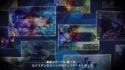 画像ギャラリー No.096のサムネイル画像 / PC版「地球防衛軍6」,追加ミッションパック第2弾「Visions of Malice」を発売。AIマリスが再解釈した強敵との戦いに挑もう
