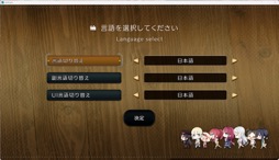 レヱル・ロマネスク origin